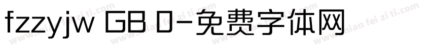 fzzyjw GB 0字体转换